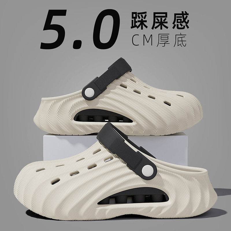 Fashionable Thick-Soled Men's Clogs for Summer Driving, Outdoor Sports, Non-Slip Eva Slippers with a Soft Feel for Outdoor Wear Fashionable Thick-Soled Men's Clogs for Summer Driving, Outdoor Sports, Non-Slip Eva Slippers with a Soft Feel for Outdoor Wear