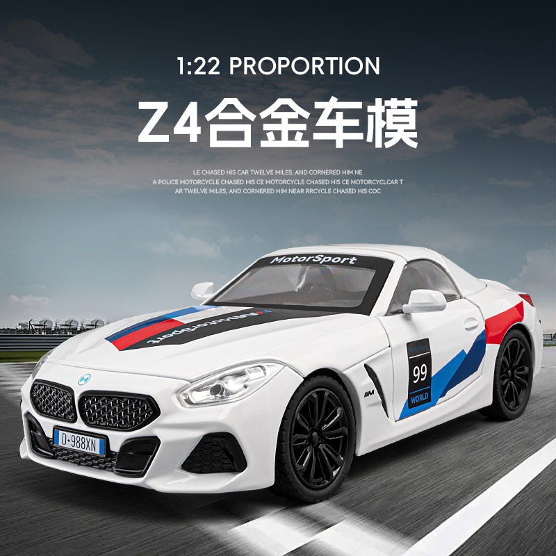 Jiaye 1:24 Bmw Z4 Sports Car Alloy Sound and Light Pull-Back Car Model Kidsren's Toy Car Hot Wholesale