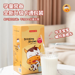 Disposable plastic straws 300 individually packaged commercial environmentally friendly degradable plastic high temperature resistant straws wholesale