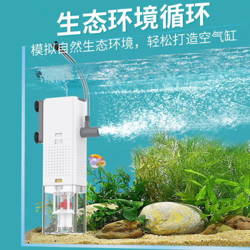 Aquarium AQ fish tank filter three-in-one water purification, feces suction, small built-in circulation pump toilet suction, silent oxygenation