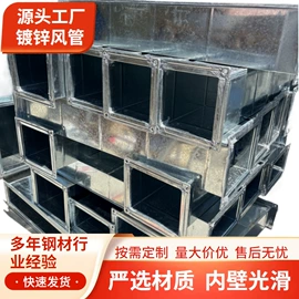 不锈钢板;镀锌管;无缝管