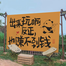 Ȥζ֒첼մ򿨠I¶IՇbξ^