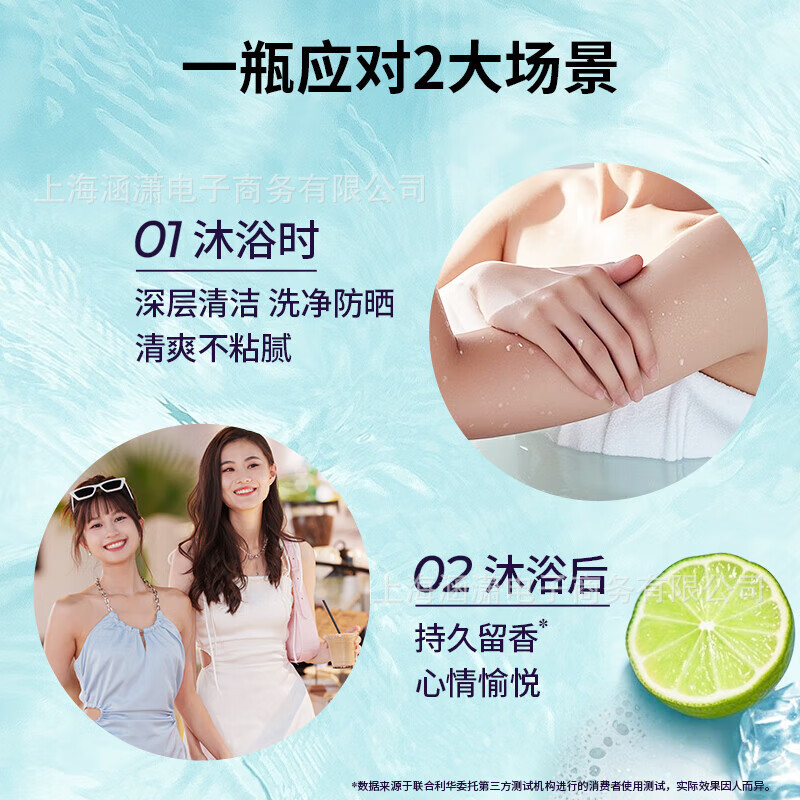 力士气泡爽肤香氛沐浴露二合一持久留香桂花白桃葡萄工厂批发正品|undefined