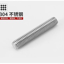 �������P�317 317Lȫ���ݗU�p�^��˨GB901GB900���L�p�^��˨