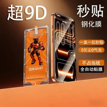 �m���С��17promax���Q䓻�Ĥ ���m���������o�mœ����Ĥ�o�m�}