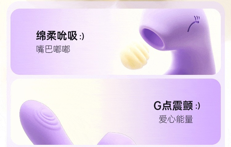 Mystery Bobo Dragon Purple Wearable Mini Masturbator with Suction Vibration and App Control — detail image 5