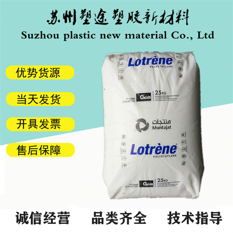 HDPE 卡塔尔石化TR-571高刚性 中空级hdpe原料 抗化学性 汽油桶料