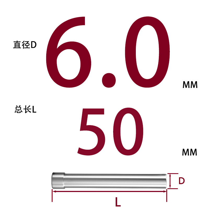SKD11 펀치바늘 Φ6*50