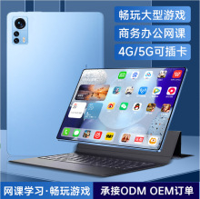 一件代发跨境国内爆款平板电脑Pad Pro全网通5G高清办公学习游戏