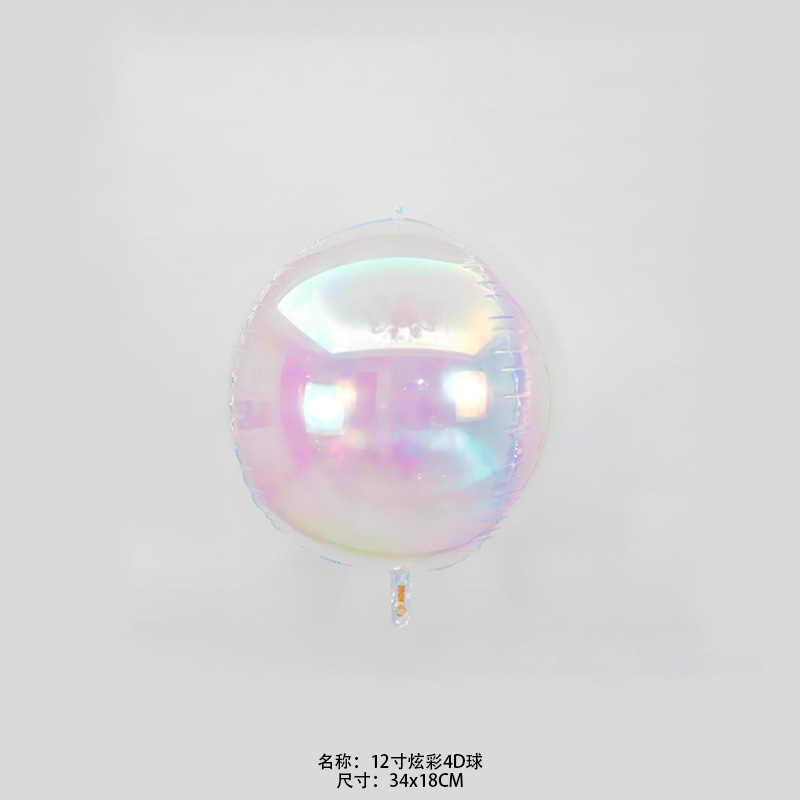 12寸炫彩4D球