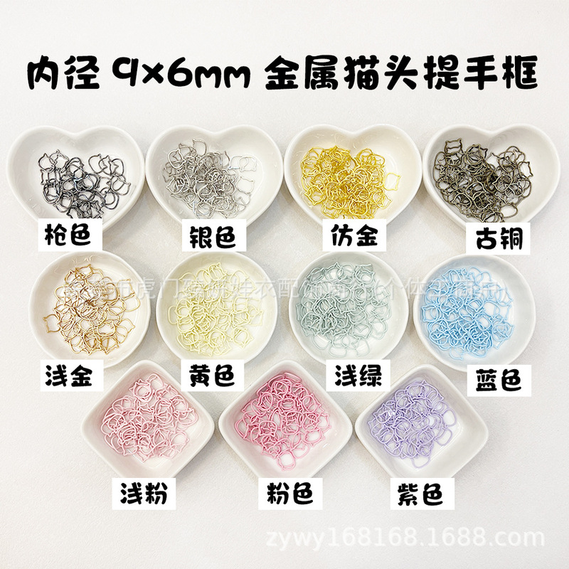 Ob11 Doll Accessories 9X6Mm Metal Cat Head Handle Frame Multi-Color Mini Bag Decoration Handmade DIY Materials and Parts