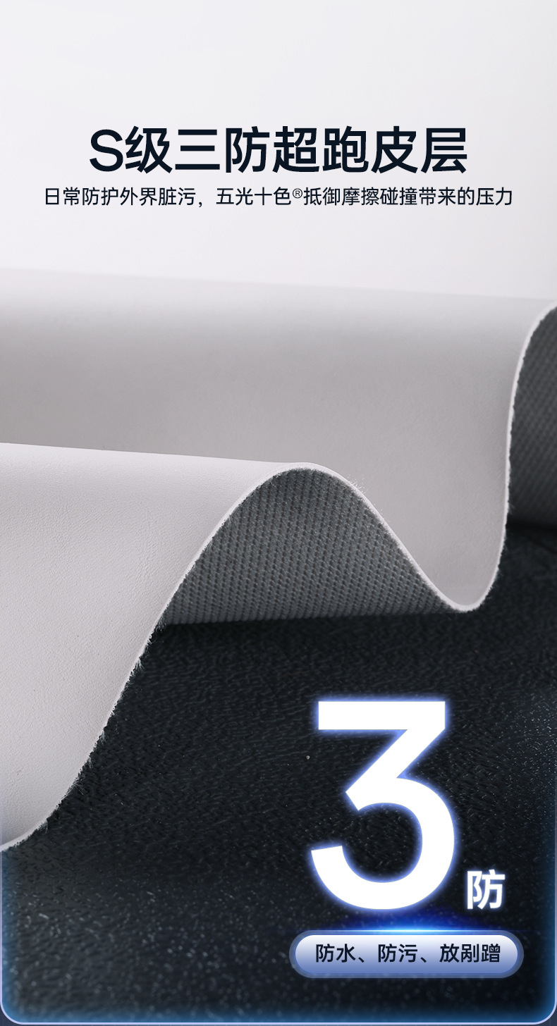 Suitable for 25 Models of Geely Galaxy M9 Anti-Kick Pads, Rear Seat Anti-Kick Pads, Seat Back Car Interior Modification Accessories