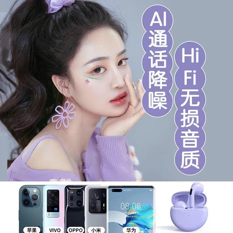 Nuevos auriculares Bluetooth Pro6 auriculares estéreo inalámbricos TWS en el oído macaron J6 auriculares Bluetooth de seis generaciones