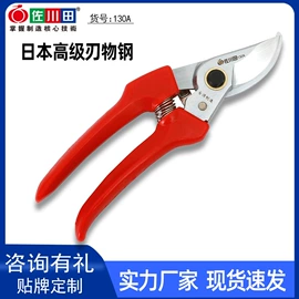 修枝剪;手锯、木工锯;其他园林工具