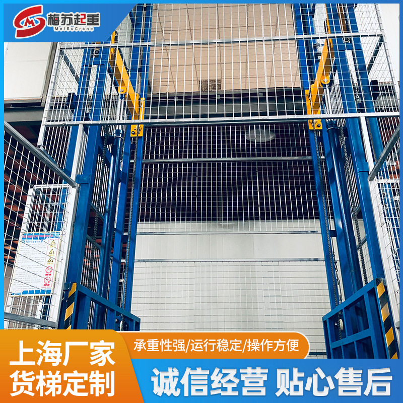 厂房导轨式货梯导轨式升降货梯简易货梯升降液压货梯