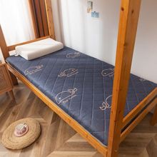 床垫软垫防滑学生宿舍床褥垫毛毯冬季绒面毯子铺床厚磨毛可折叠厚