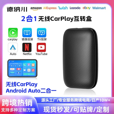 Simsiz CarPlay və Android Auto Android Auto Wired to