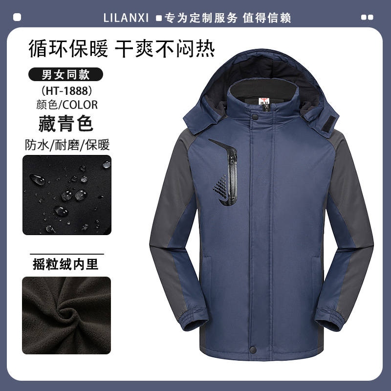 [Integrated plus velvet and thickening | Anti-scratch and wear-resistant] Navy b…