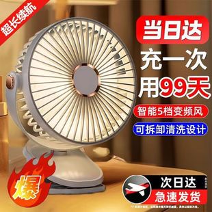 Student Dormitory Electric Fan Ultra-Quiet Home Sitting Fan USB Clip Dormitory Desktop Desktop Decorative Sitting Fan