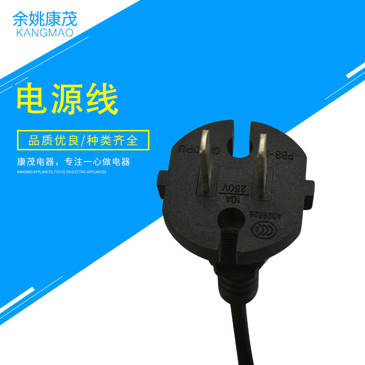 推荐 供应两芯工具插头电源线 CCC认证电源橡胶电源线2X1.0平方线