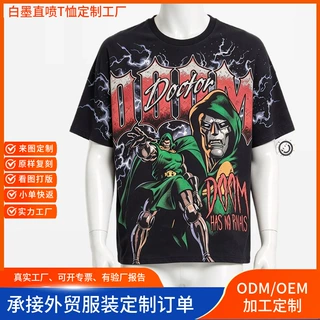美式大码重磅蝙蝠袖圆领T恤定制数码直喷满印大图案跨境潮牌外贸