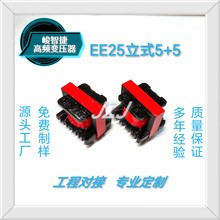 �S��ֱ�N EE25���l׃����LED �Դ ��늄ӹ��߳����25-30W����