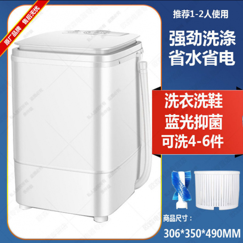 自动洗鞋机家用迷你小型洗衣机刷鞋机洗袜洗鞋子机器|undefined