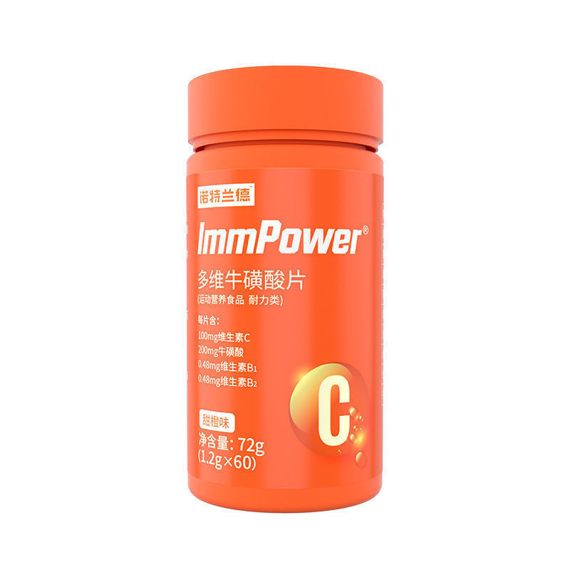 ノット. ランド血橙複合b族ビタミンC咀嚼片カルシウム片益生菌葉黄素エステル亜鉛マグネシウムニコチン酸|undefined