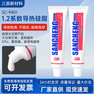 1.2ϵ�������֬�������CPUɢ����оƬ�B�����Ԫ��ɢ���