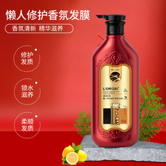 洗髮水批發玻色因滋潤改善乾燥柔順蓬鬆去屑香氛洗髮水沐浴露