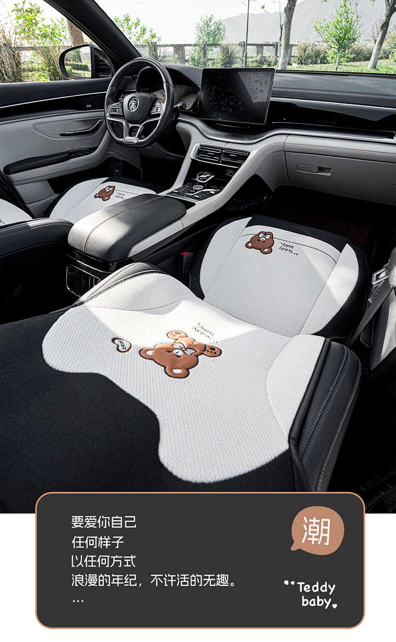 BYD Song plusdmi Cotton Linen Seat Cover Semi-enclosed Breathable Summer Cushion Proev Four Seasons Linen Seat Cover