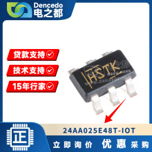 24AA025E48T-I/OT SOT-23 MICROCHIP  ԭװ