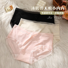 薄款冰丝内裤女全棉裆夏季女士性感纯欲蕾丝透气透气舒适无痕薄款