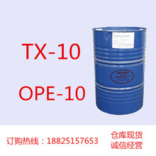 1KG��ӆ ���܄�TX-10 �����Ӿ�������(10)��OPE-10 �oɫ͸��Һ�w