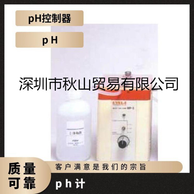 进口toko东兴化学酸碱计温度补偿电极TDP-51秋山科技