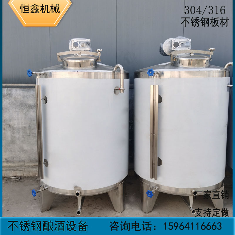 临沂1立方不锈钢中药发酵罐立式便携发酵搅拌罐不锈钢设备制作