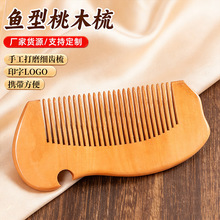 �~������ľ��ɿ��ֶYƷ��Ӽһ��y���l��ӡ��logo��ľ��Ħ�o�l