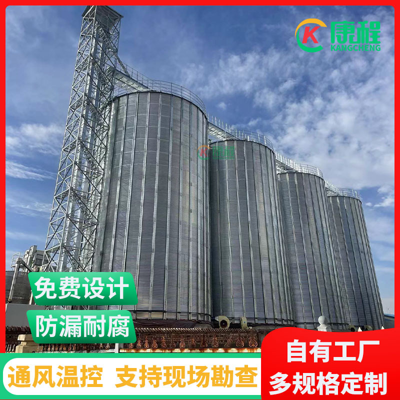 散粮立筒仓 储粮单位用装配式10000T玉米钢板仓 全新粮食钢板筒仓