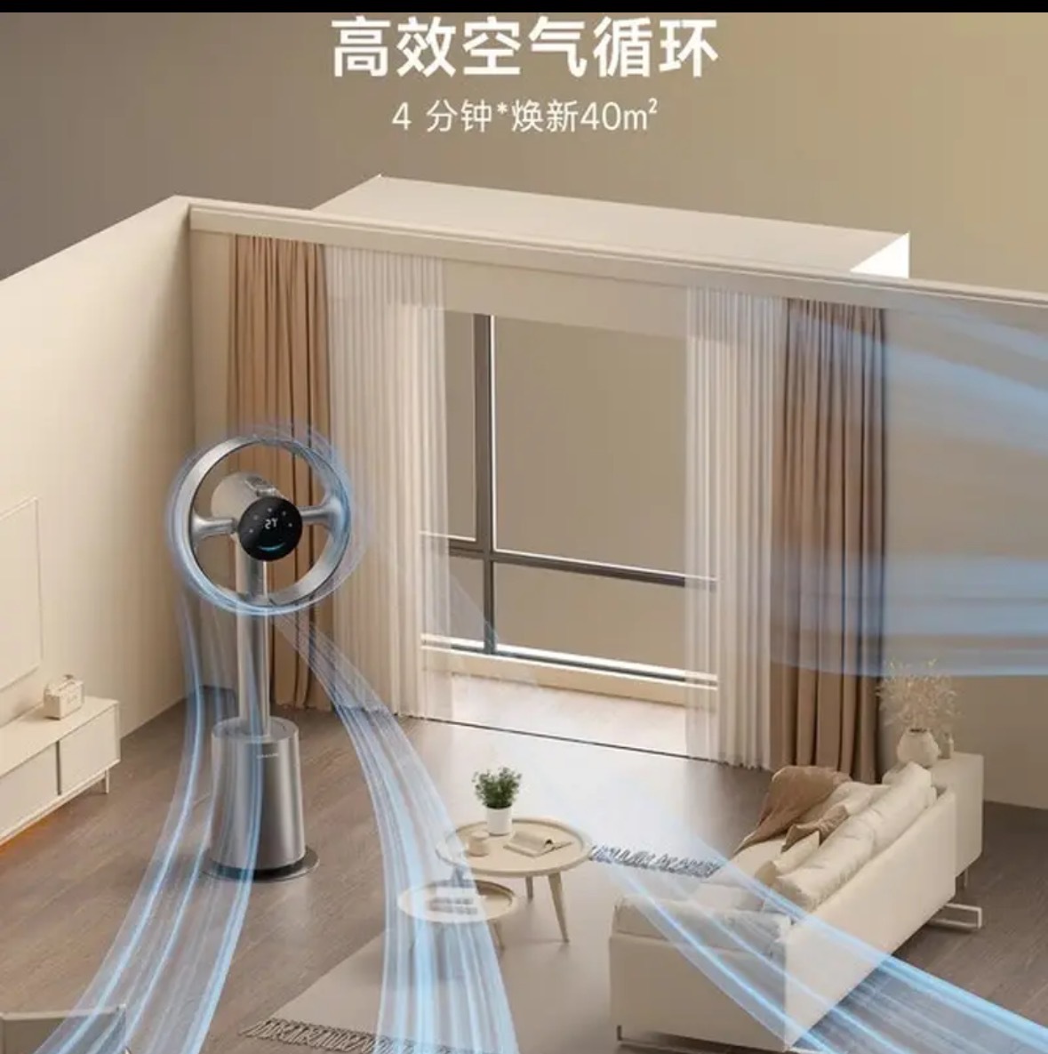 Buscando MF10 biónico ventilador eléctrico de doble ala ventilador de circulación de aire ventilador de piso ventilador sin cuchillas AI inteligente viento natural