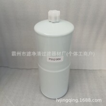 ����FS1006 3089916 P552006��ʮ⏰l�әC���͞Vо��ˮ���x��