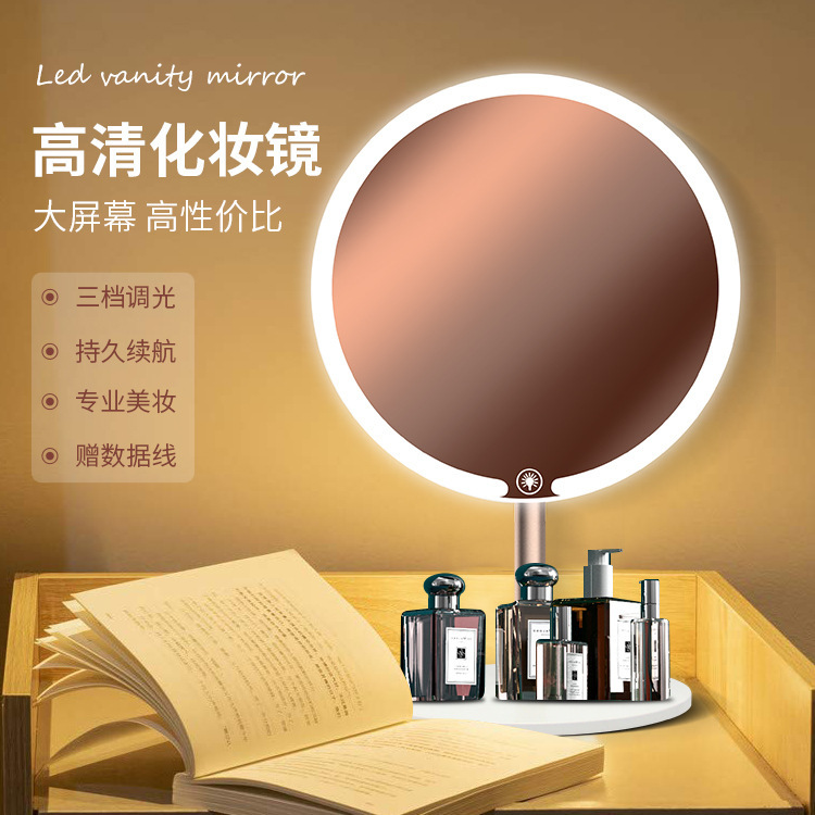 Espejo de maquillaje de doble eje con luz, espejo de vestidor de belleza LED inteligente, espejo de maquillaje de escritorio con luz, espejo plegable de dormitorio