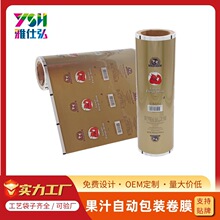 ���ƹ�֭��ϰ��bȫ�ԄӰ��b�Cӡˢ��ĤʳƷ���b�����ß��д����b