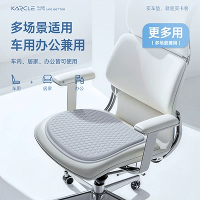 Cool pad | Wholesale, Foreign Trade