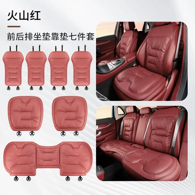 Four Seasons Pad: Cushion Suitable for Mercedes, Bmw, Audi - perforated-model-front-and-rear-seat-cushions-backrest-burgundy-7-piece-set-comfortable-and-ventilated