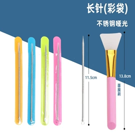 粉刺针黑头夹;眉刀眉剪;睫毛夹