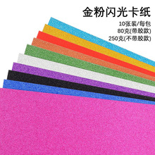 250�˽��Ӳ���� �ֹ�DIY��ʮɫ����  ���[�����ێ����z������
