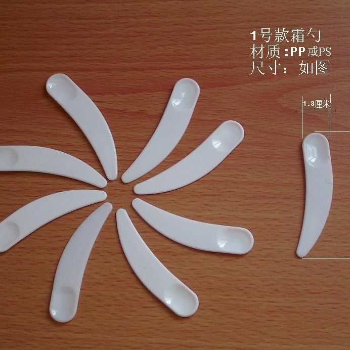 1#挖棒塑料勺化妆勺面膜勺面膜棒面霜勺霜勺厂家供美妆工具化妆品