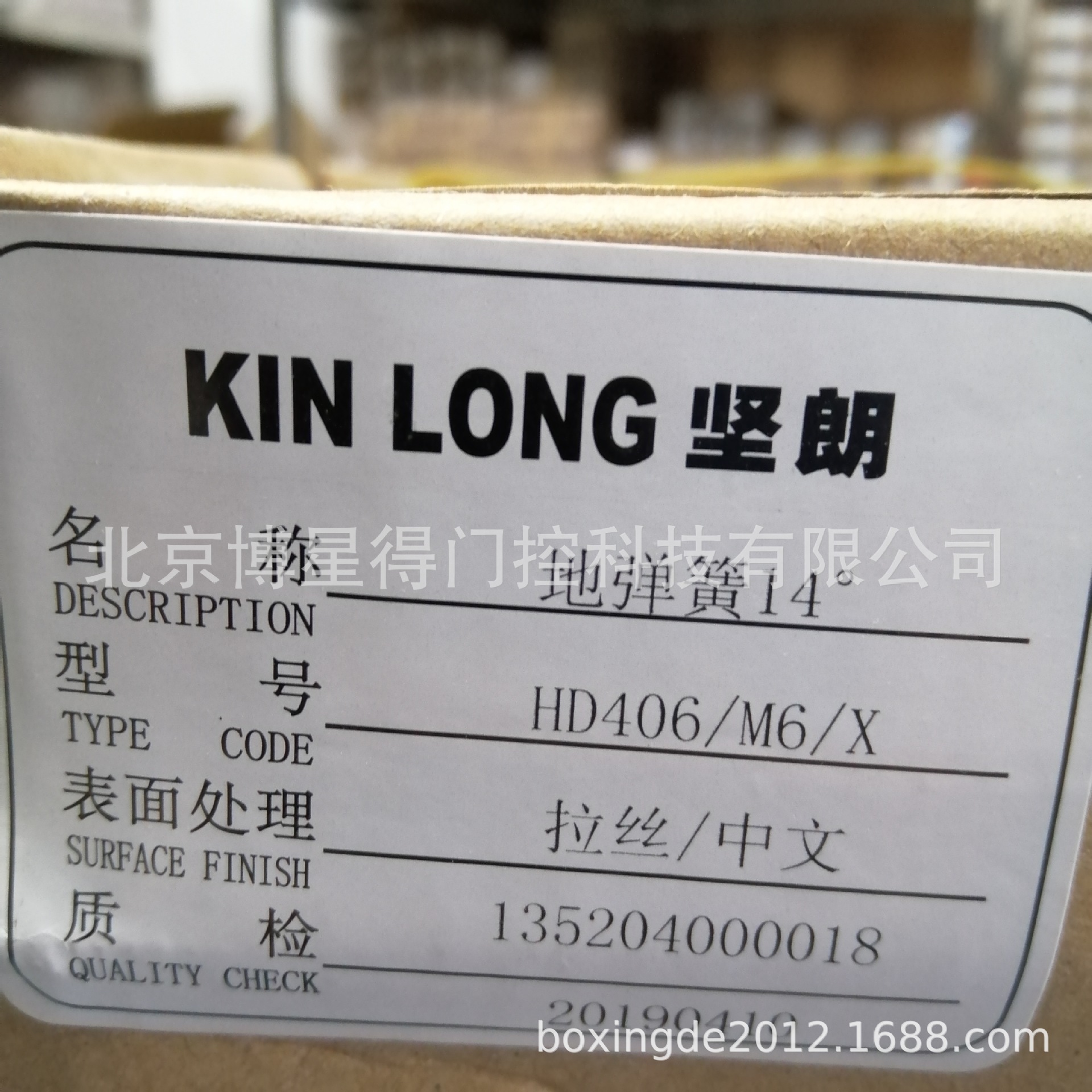 供应坚朗KIN LONG HD406 90度停门地弹簧 坚朗150kg定位地弹簧-阿里巴巴