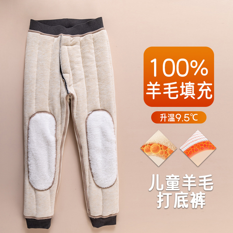 fleece-lined Thickened Warm Pants for Children Boys' fleece-lined Thickened Super Thick Cotton Pants for Teenagers, Middle and Primary School Students and Boys