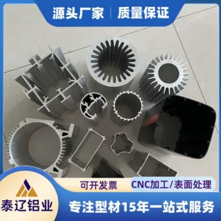 厂家生产太阳花散热器 多功能电机外壳散热器 铝合金散热器外壳